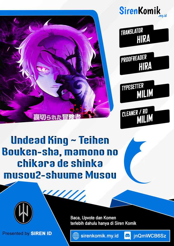 Baca Komik Undead King ~Teihen Bouken-sha, Mamono no Chikara de Shinka Musou~ Chapter 32 Gambar 1
