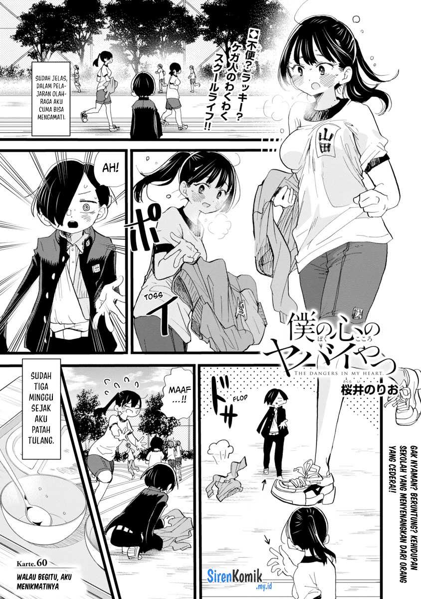 Boku no Kokoro no Yabai yatsu Chapter 60 Gambar 3