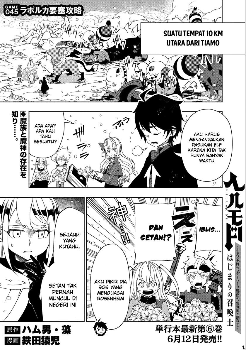 Baca Manga Hell Mode: Yarikomi Suki no Gamer wa Hai Settei no Isekai de Musou Suru Chapter 45 Gambar 2