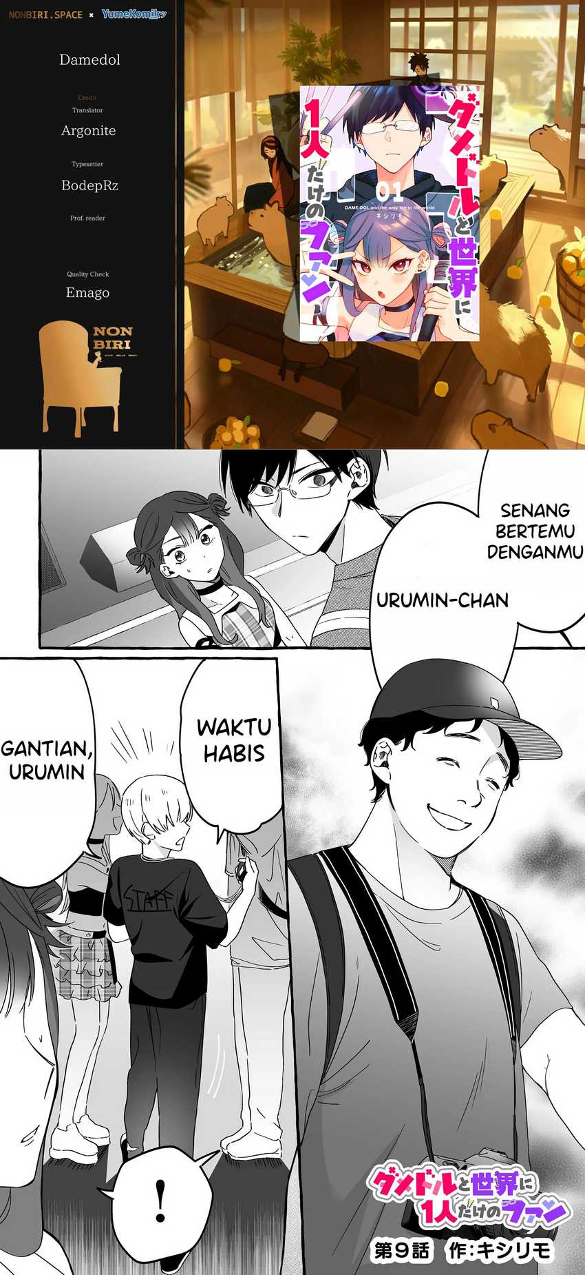 Baca Komik Damedol to Sekai ni Hitori Dake no Fan (Serialization)  Chapter 9 bahasa Indonesia Gambar 1