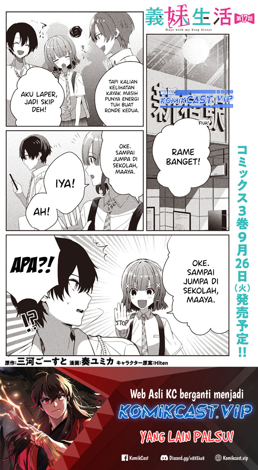 Baca Manga Gimai Seikatsu Chapter 17.1 Gambar 2
