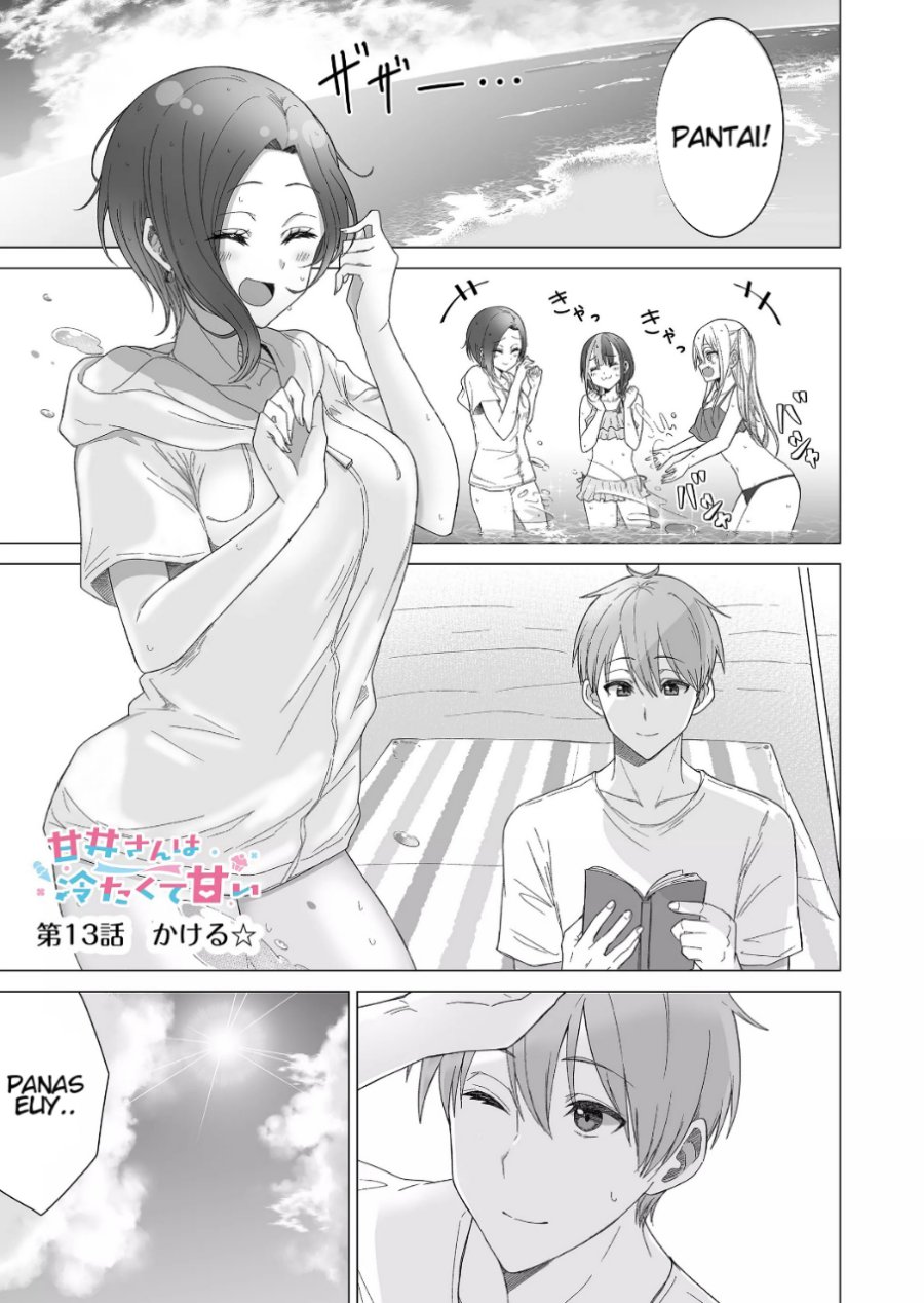 Baca Manga Amai-san wa Tsumetakute Amai  Chapter 13 Gambar 2