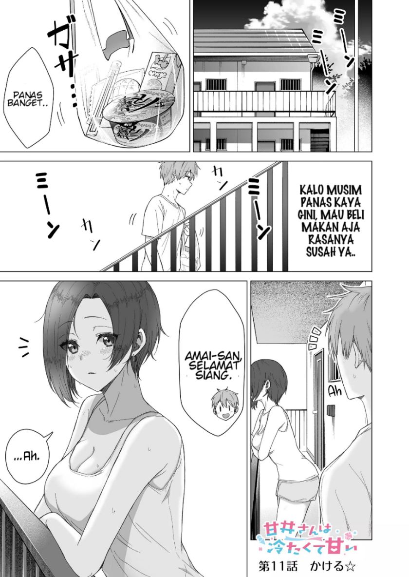 Baca Manga Amai-san wa Tsumetakute Amai  Chapter 11 Gambar 2
