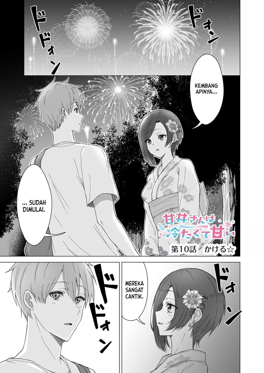 Baca Manga Amai-san wa Tsumetakute Amai  Chapter 10 Gambar 2