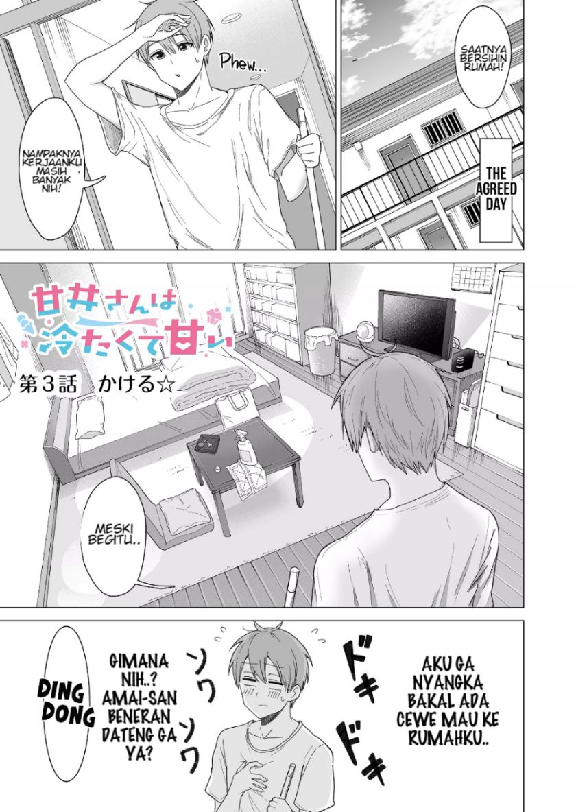 Baca Manga Amai-san wa Tsumetakute Amai  Chapter 3 Gambar 2