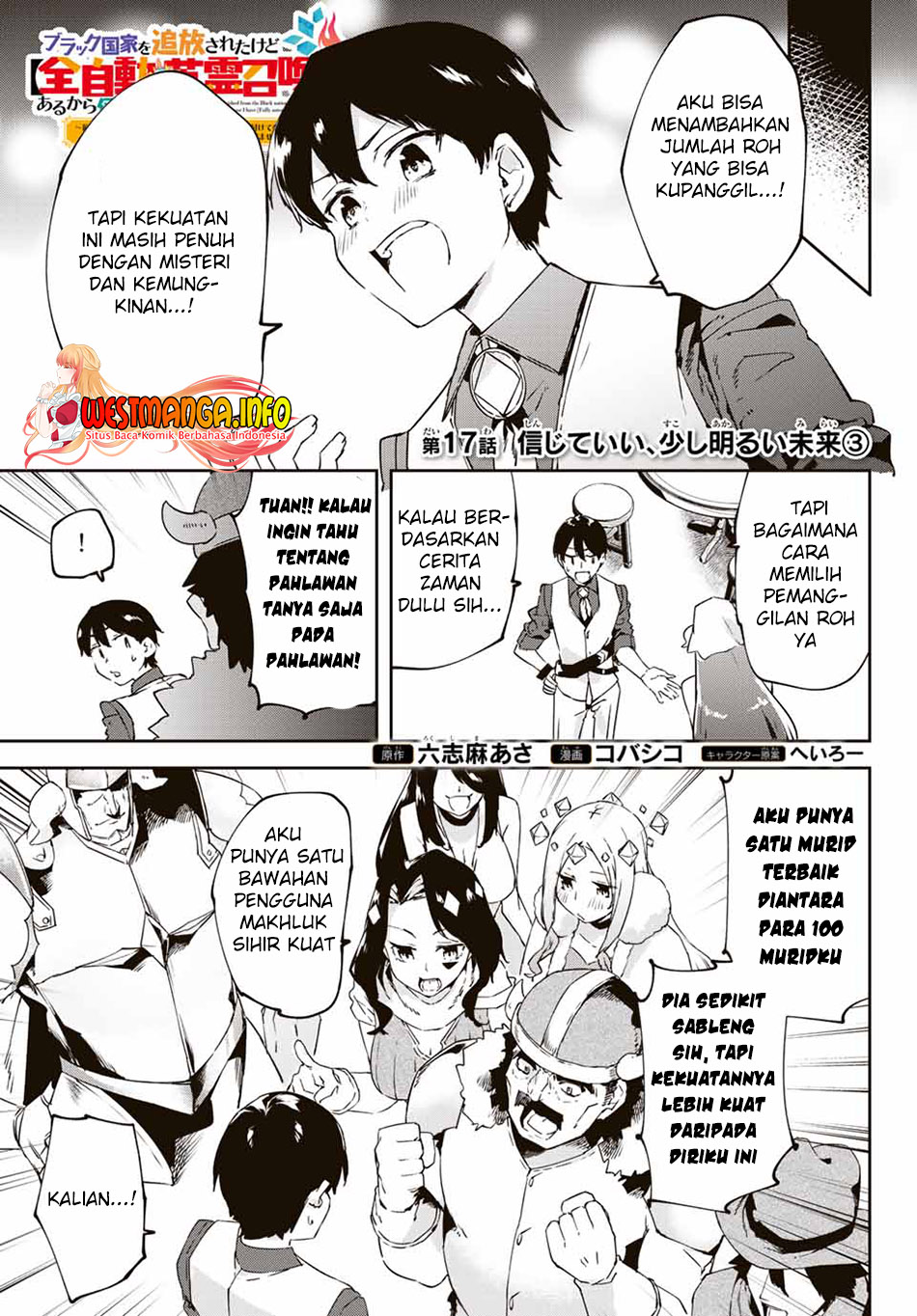 Baca Manga Saikyou Kurasu no Eirei 1000 Karada ga Shiranai Uchi ni Shigoto o Katadzukete Kurerushi Chapter 17.3 Gambar 2