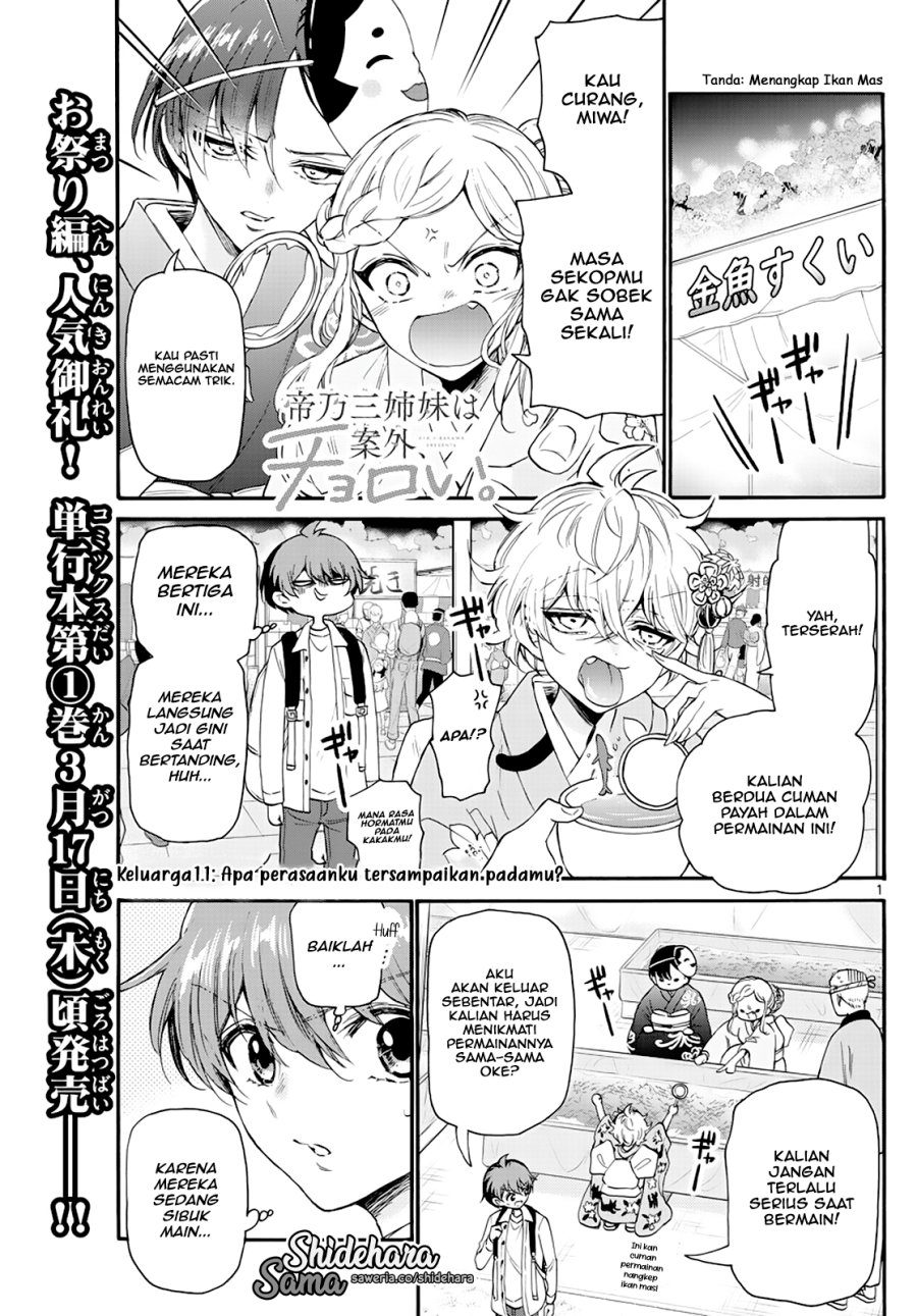 Baca Manga Mikadono Sanshimai wa Angai, Choroi Chapter 11 Gambar 2