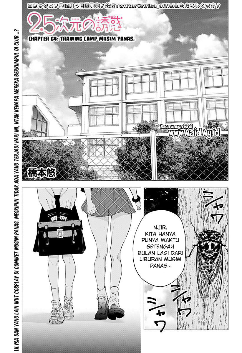 2.5 Dimensional Seduction Chapter 64 Gambar 3