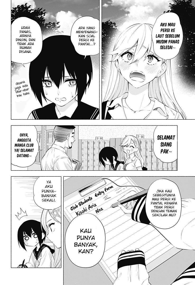 2.5 Dimensional Seduction Chapter 64 Gambar 4