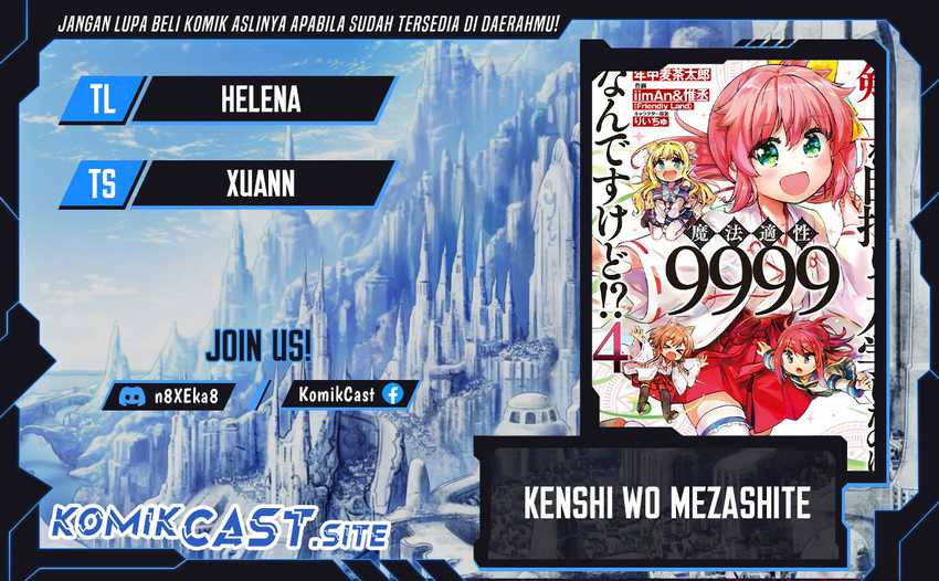 Baca Komik Kenshi o Mezashite Nyugaku Shitanoni Maho Tekisei 9999 Nandesukedo!? Chapter 63 Gambar 1