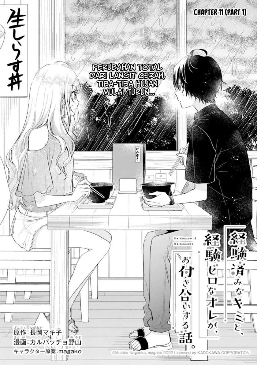 Baca Manga Keiken Zumi na Kimi to, Keikein Zero na Ore ga, Otsukiai Suru Hanashi Chapter 11.1 Gambar 2