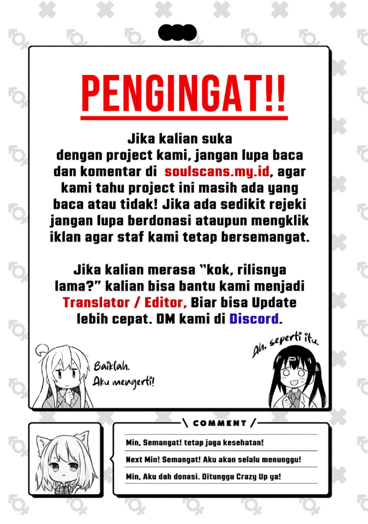 I Eat Soft Rice in Another World Chapter 76 Gambar 13