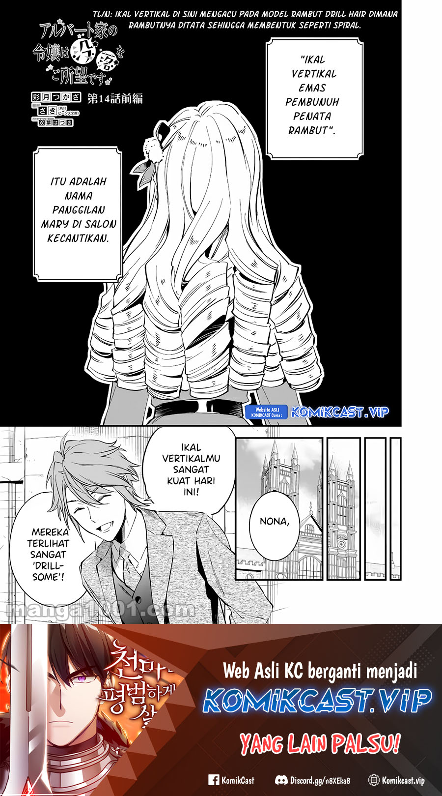 Baca Manga Albert Ke no Reijou wa Botsuraku wo go Shomou desu Chapter 14 Gambar 2