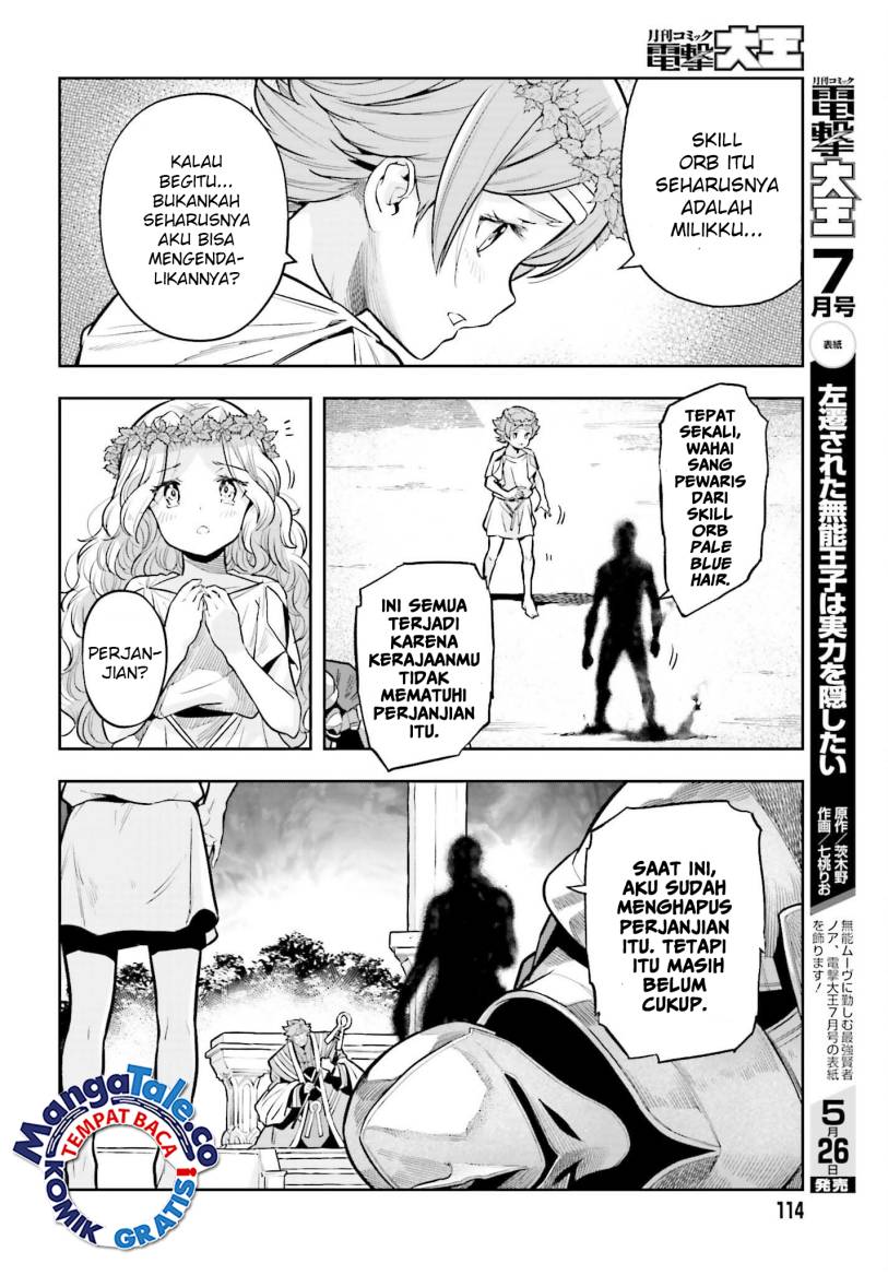 Genkai Koe No Tenpu wa, Tensei-sha ni Shika Atsukaenai – Overlimit Skill Holders – Chapter 27 Gambar 14