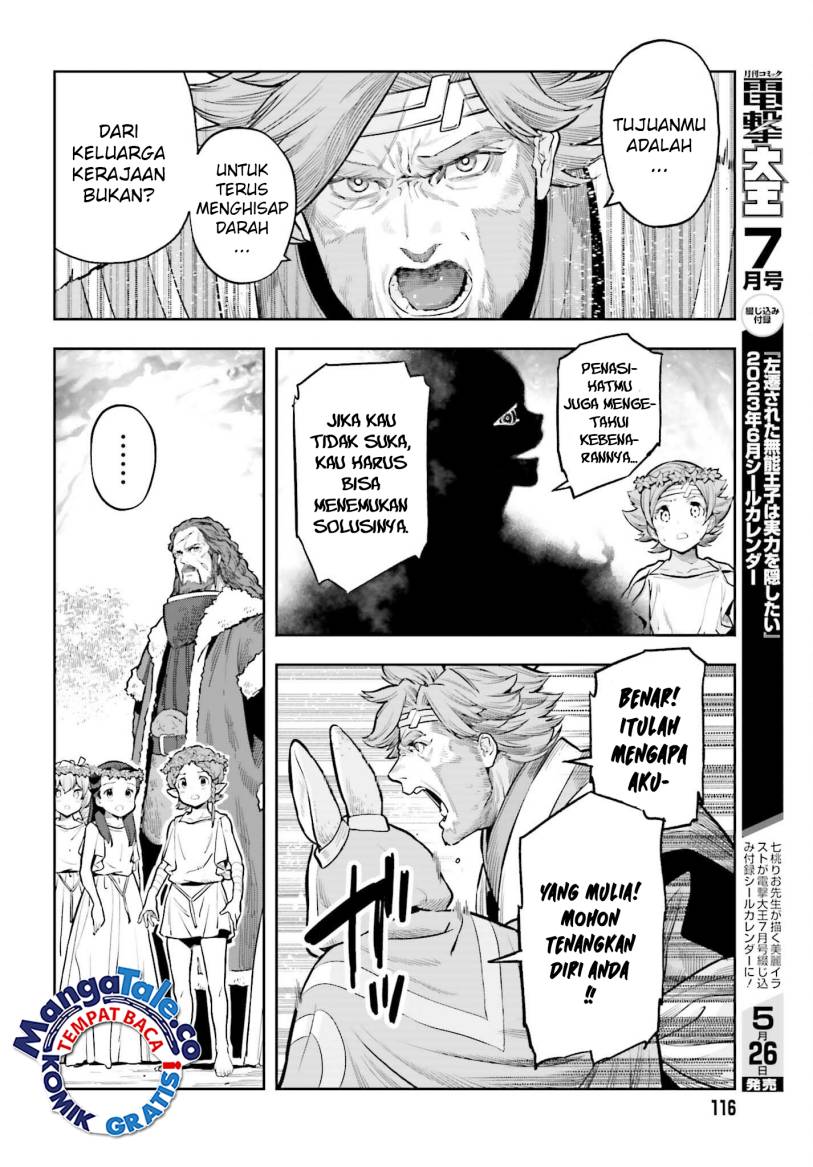 Genkai Koe No Tenpu wa, Tensei-sha ni Shika Atsukaenai – Overlimit Skill Holders – Chapter 27 Gambar 16