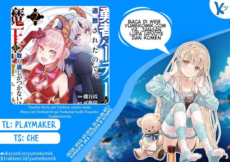 Baca Komik Yuusha Party wo Tsuihousareta no de, Maou wo Torikaeshi ga Tsukanai Hodo Tsuyoku Sodatete Mita Chapter 6 Gambar 1