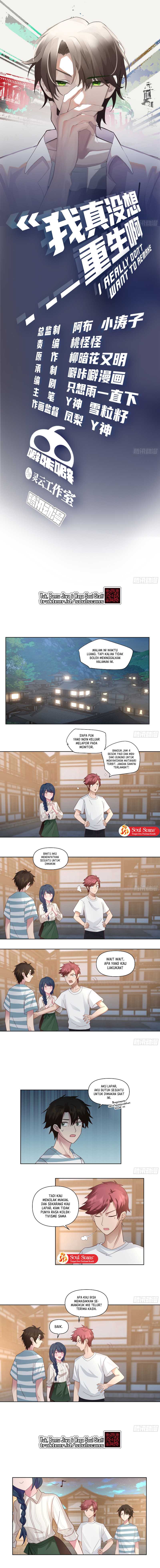 I Really Don’t Want to Be Reborn Chapter 77 Gambar 3