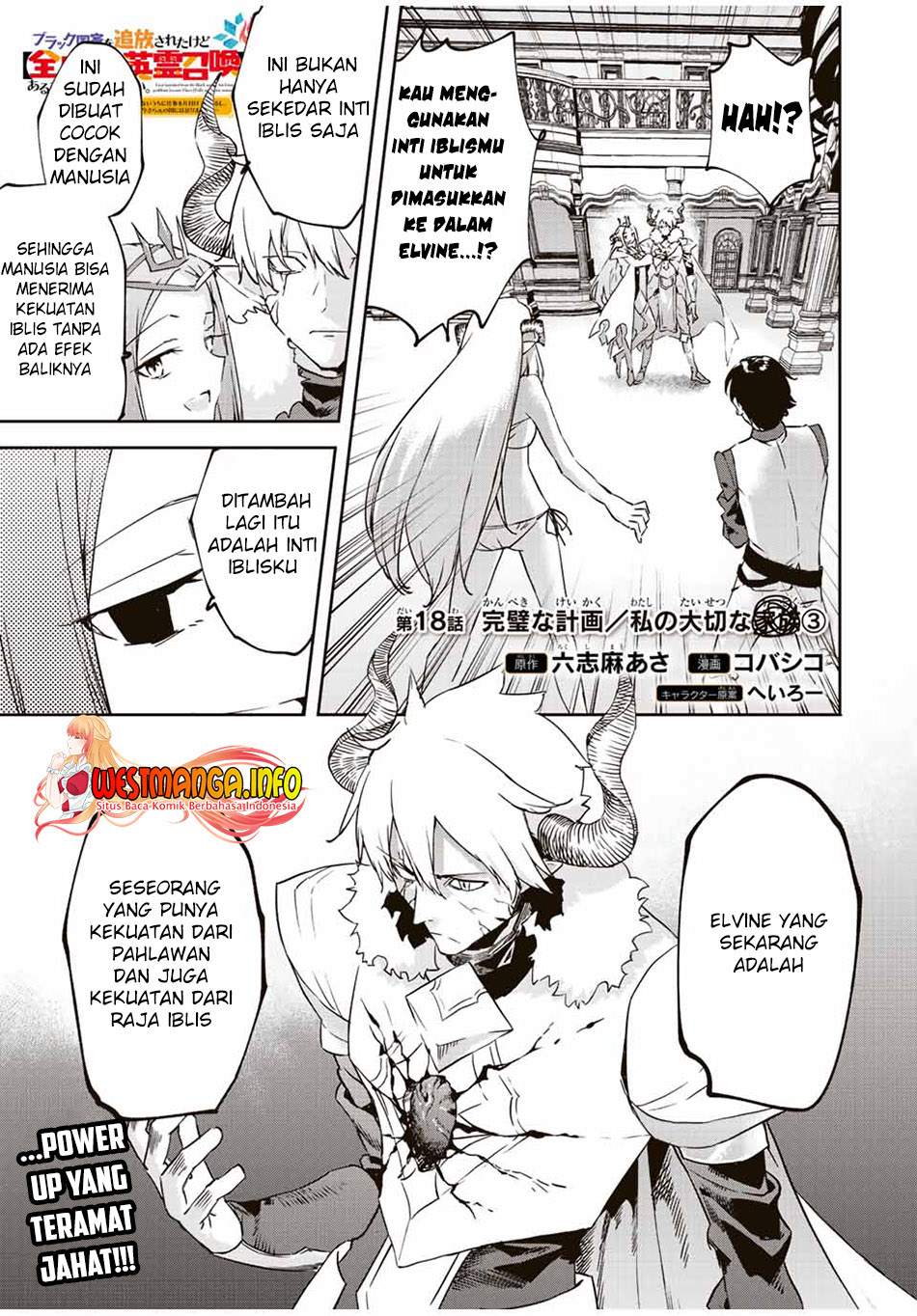 Baca Manga Saikyou Kurasu no Eirei 1000 Karada ga Shiranai Uchi ni Shigoto o Katadzukete Kurerushi Chapter 18.3 Gambar 2