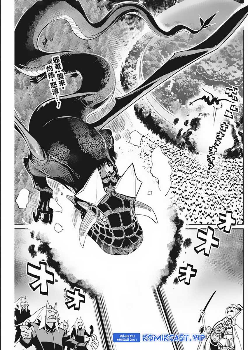 S-Rank Monster no Behemoth Dakedo, Neko to Machigawarete Erufu Musume no Kishi (Pet) Toshite Kurashitemasu Chapter 58 Gambar 3