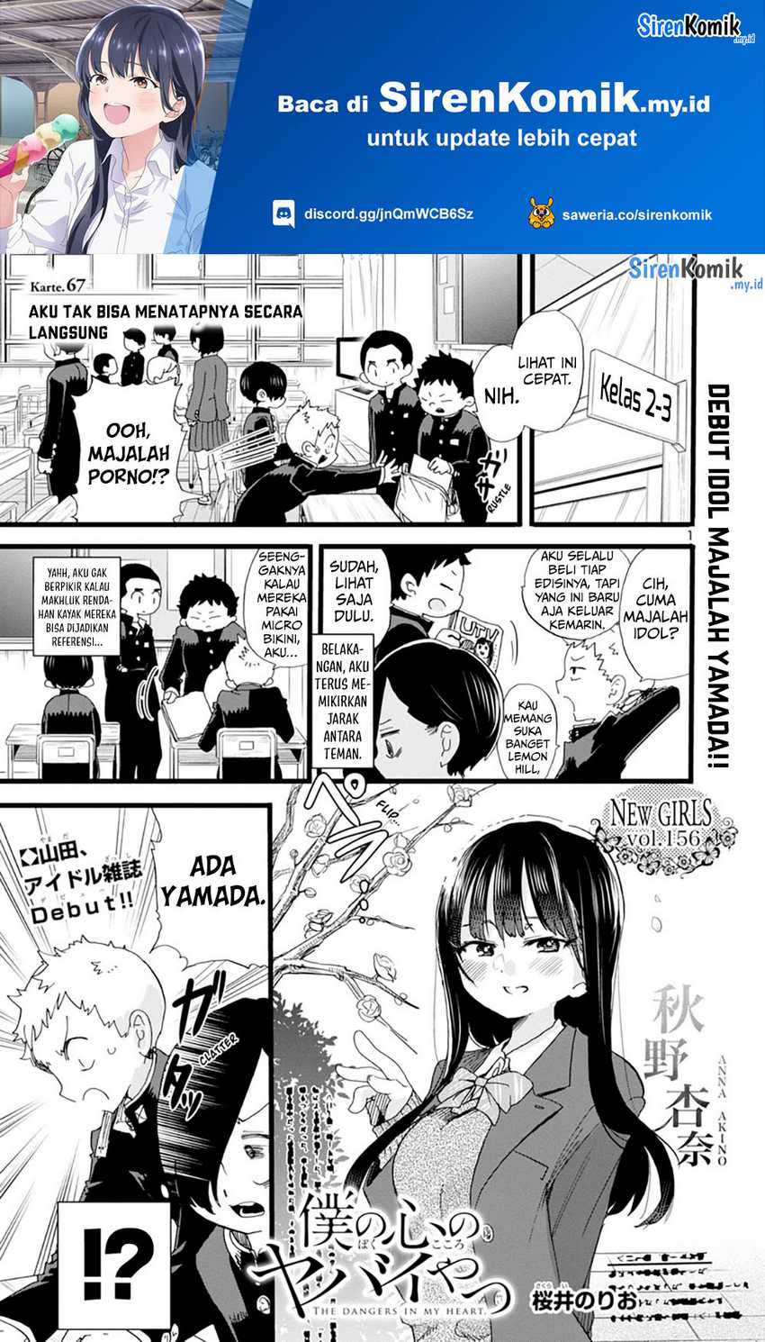 Baca Manga Boku no Kokoro no Yabai yatsu Chapter 67 Gambar 2