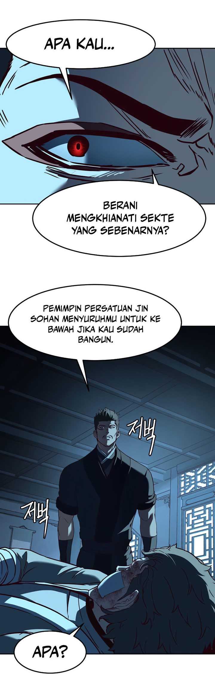 Sword Fanatic Wanders Through The Night Chapter 79 Gambar 28