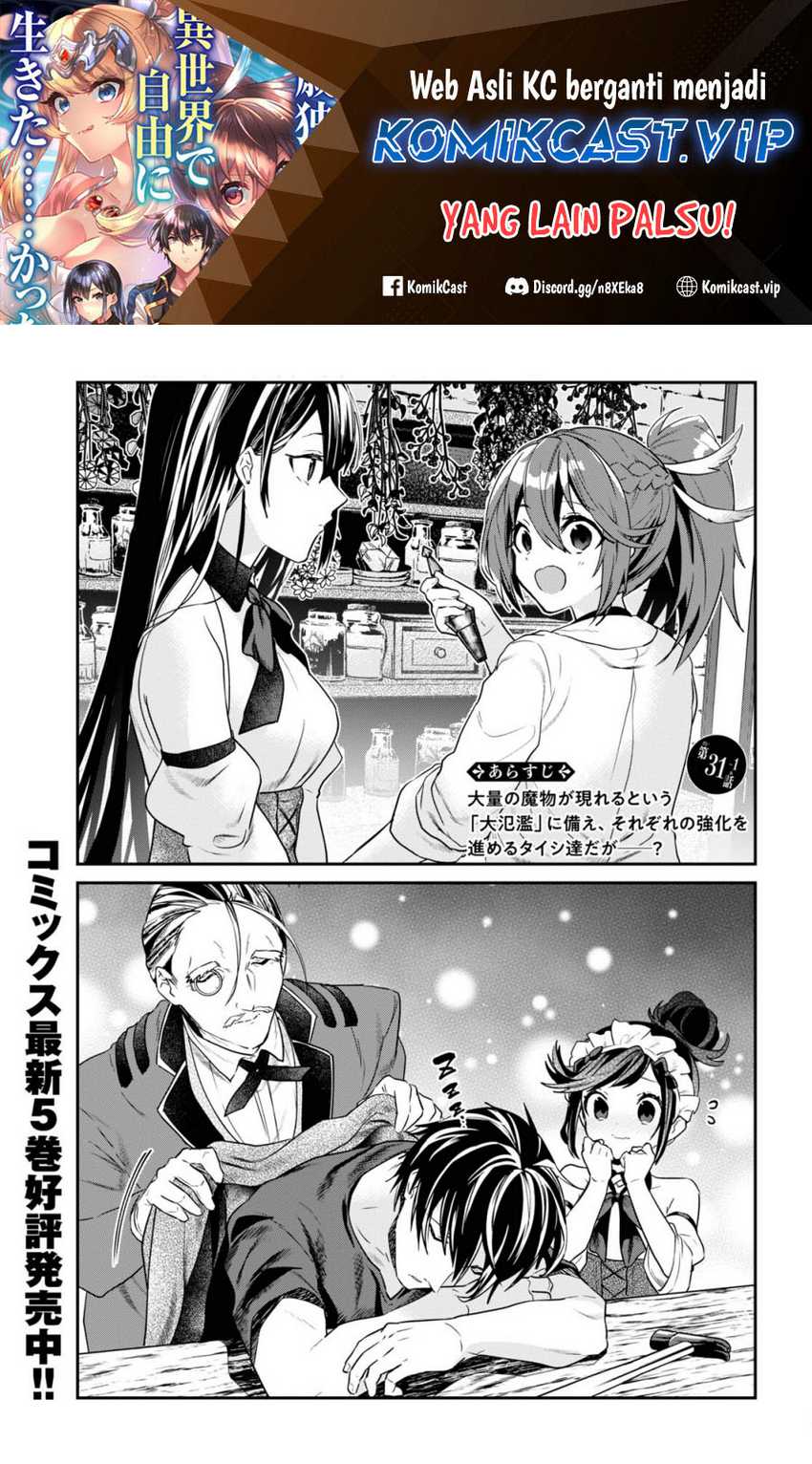 Baca Manga 29-sai Dokushin wa Isekai de Jiyuu ni Ikita……katta Chapter 31.1 Gambar 2