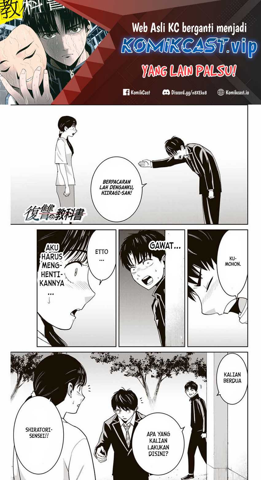 Baca Manga Fukushuu no Kyoukasho Chapter 68 Gambar 2