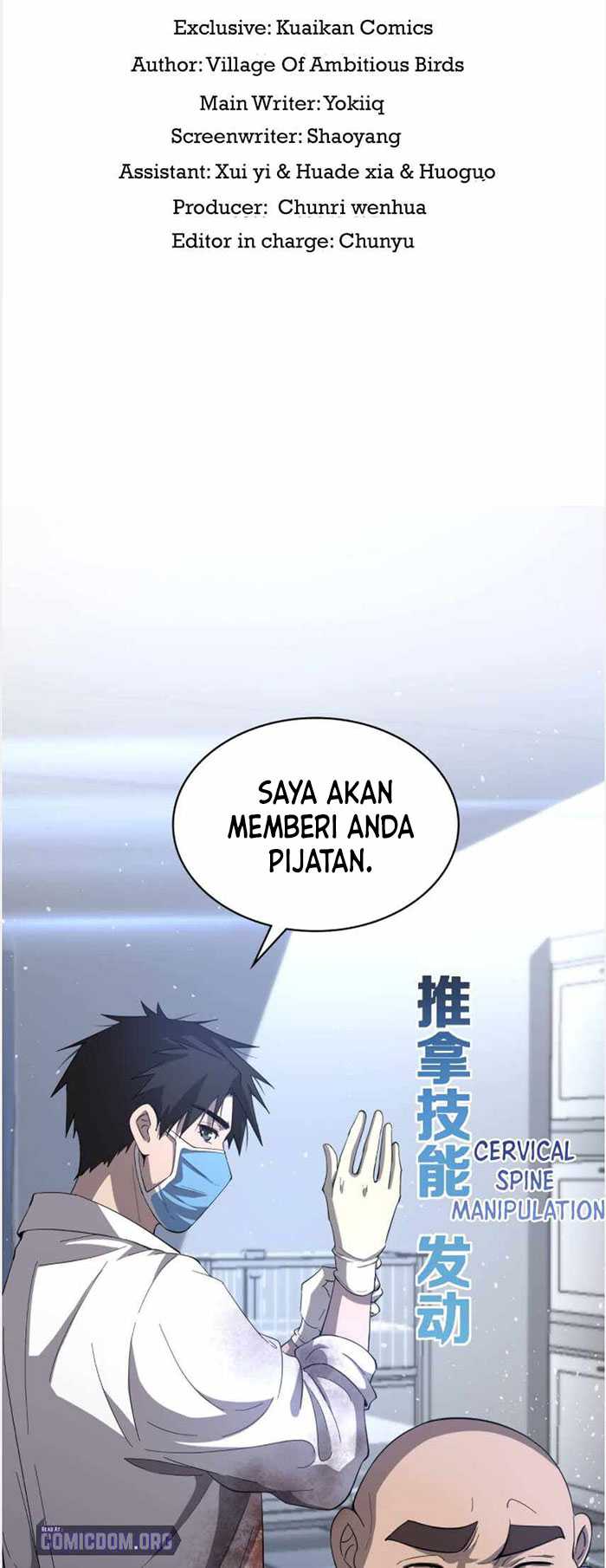 Great Doctor Ling Ran Chapter 109 Gambar 3