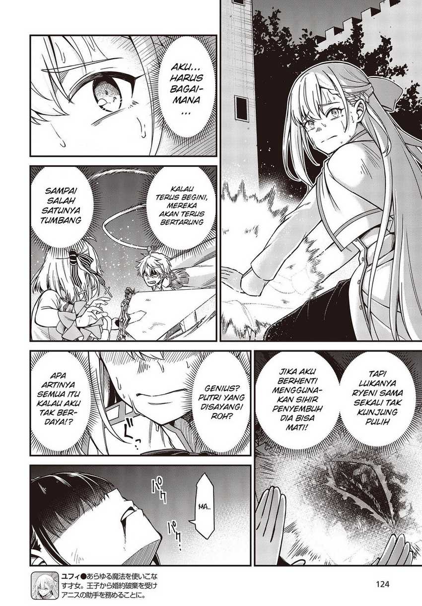 Tensei Oujo to Tensai Reijou no Mahou Kakumei Chapter 34 Gambar 10