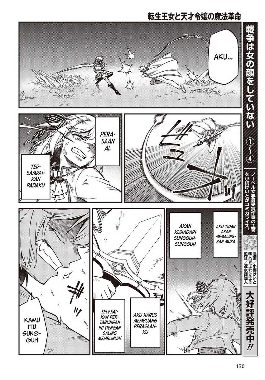 Tensei Oujo to Tensai Reijou no Mahou Kakumei Chapter 34 Gambar 16