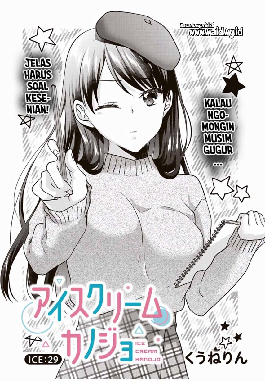 Ice Cream Kanojo Chapter 29 Gambar 3