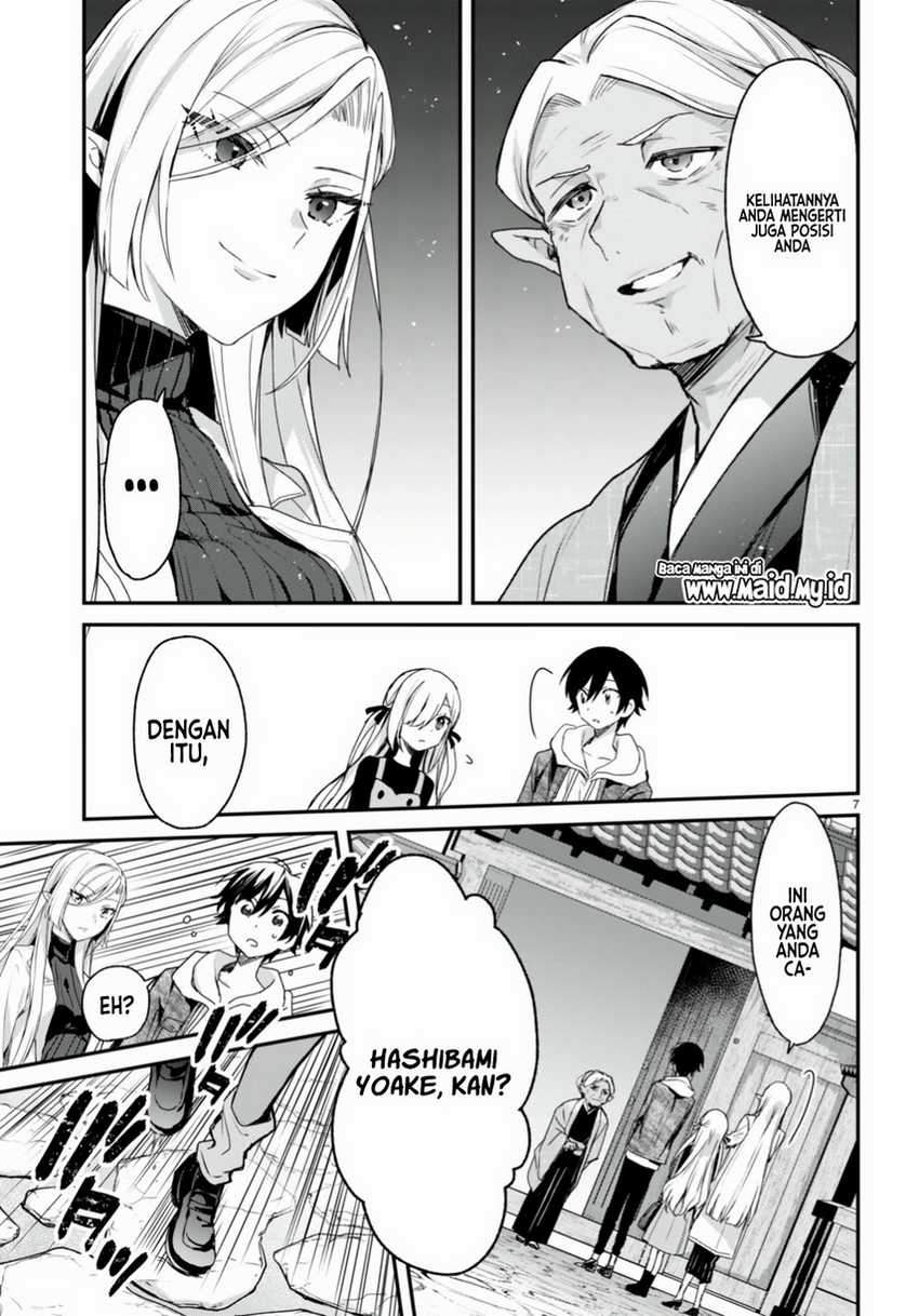 Yonshimai wa Yoru wo Omachikane Chapter 11 Gambar 9