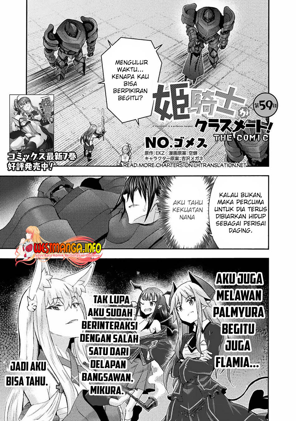 Baca Manga Himekishi ga Classmate! Chapter 59 Gambar 2