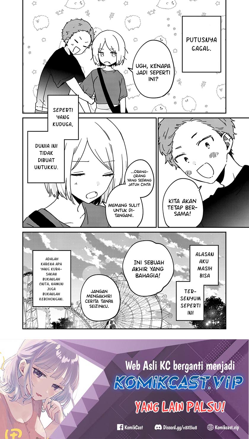 It’s Not Meguro-san’s First Time Chapter 65.5. Gambar 13