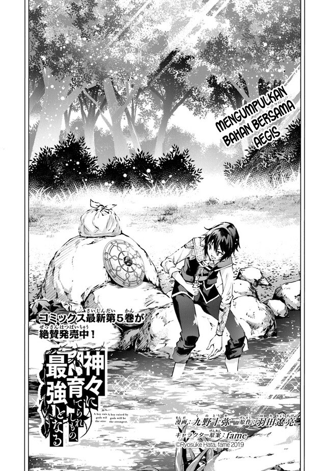 Kamigami ni Sodaterare Shimo no, Saikyou to Naru Chapter 37 Gambar 4