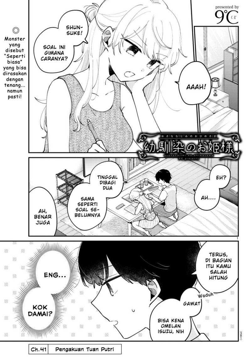 Baca Komik Osananajimi no Ohimesama Chapter 41 bahasa Indonesia Gambar 1