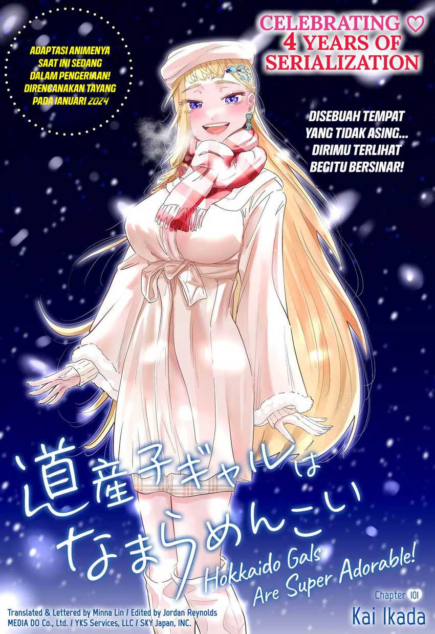 Baca Manga Dosanko Gyaru Is Mega Cute Chapter 101 Gambar 2