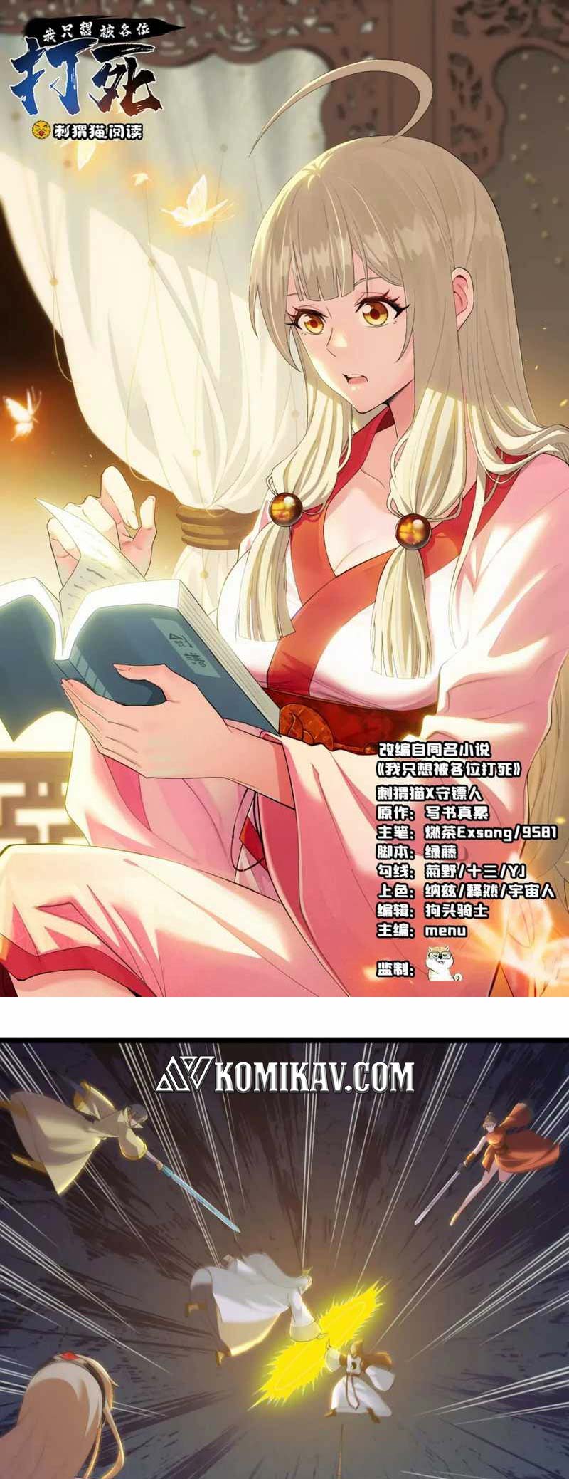 Baca Manhua I just want to be beaten to death by everyone Chapter 182 Gambar 2