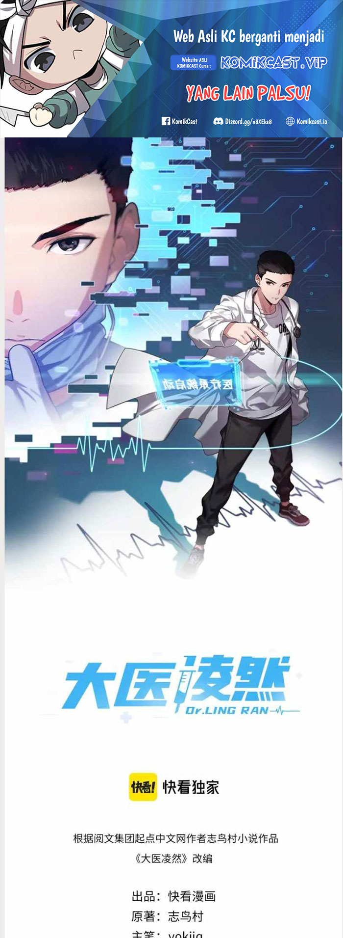 Baca Manhua Great Doctor Ling Ran Chapter 115 Gambar 2