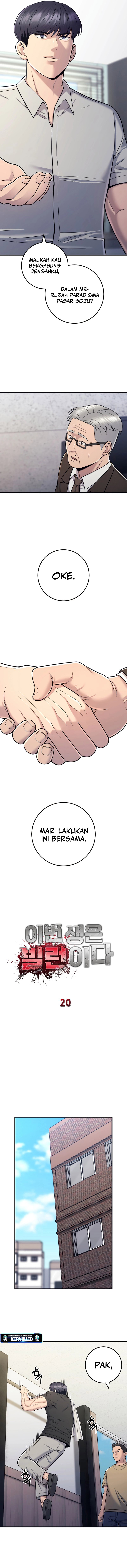 I’ll Be a Villain in This Life Chapter 20 Gambar 10
