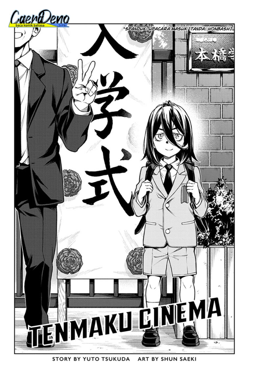 Tenmaku Cinema Chapter 13 Gambar 5