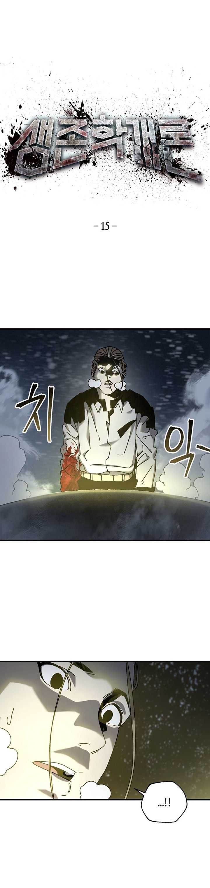 Baca Manhwa The Way Of Survival Chapter 15 Gambar 2