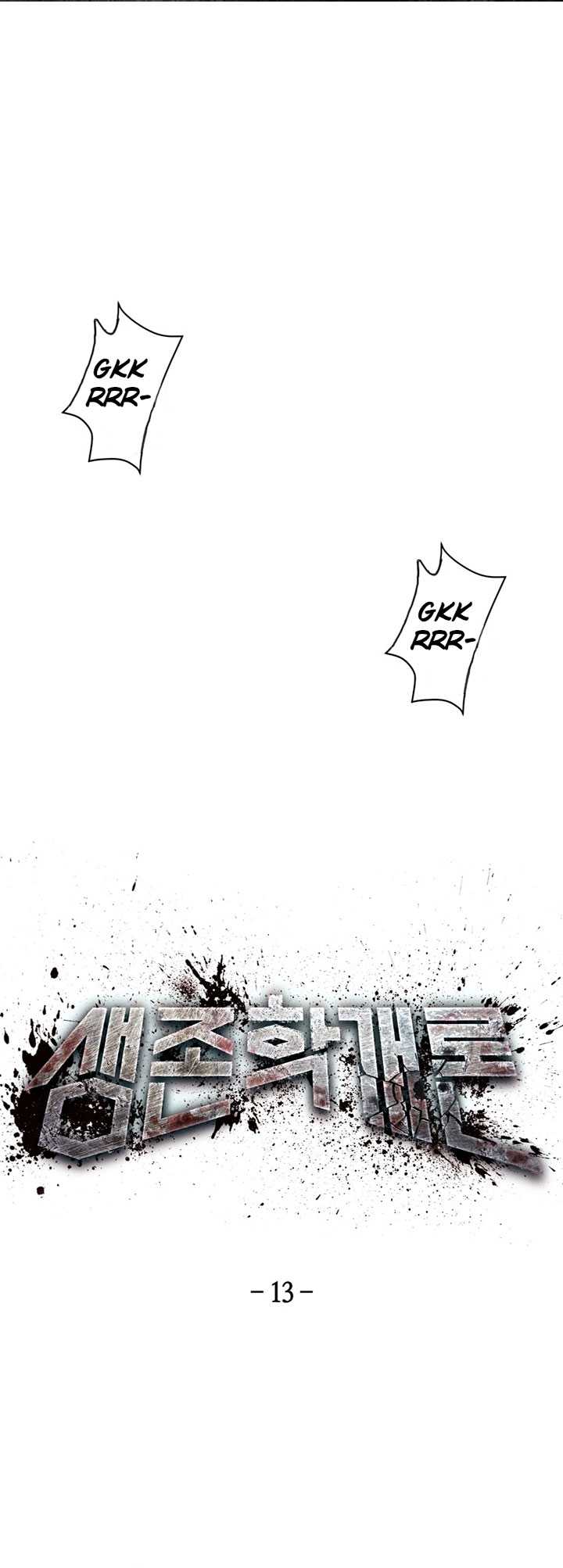 Baca Manhwa The Way Of Survival Chapter 13 Gambar 2