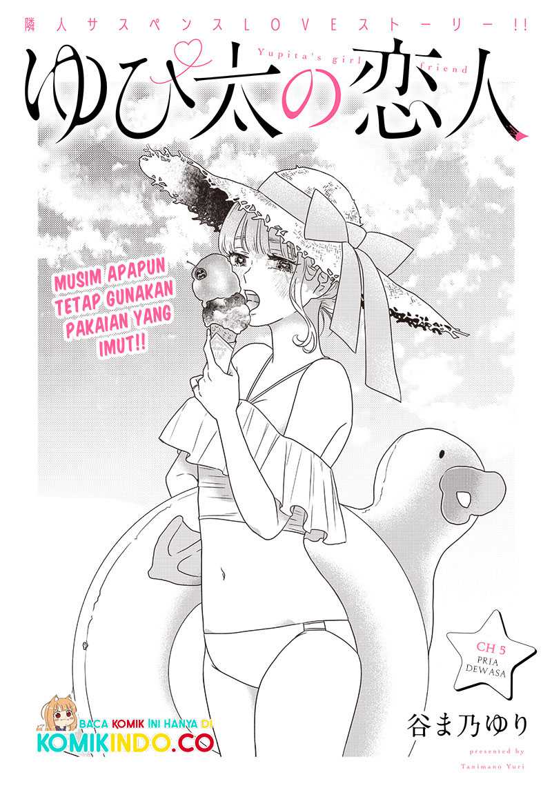 Yupita no Koibito Chapter 5 Gambar 4