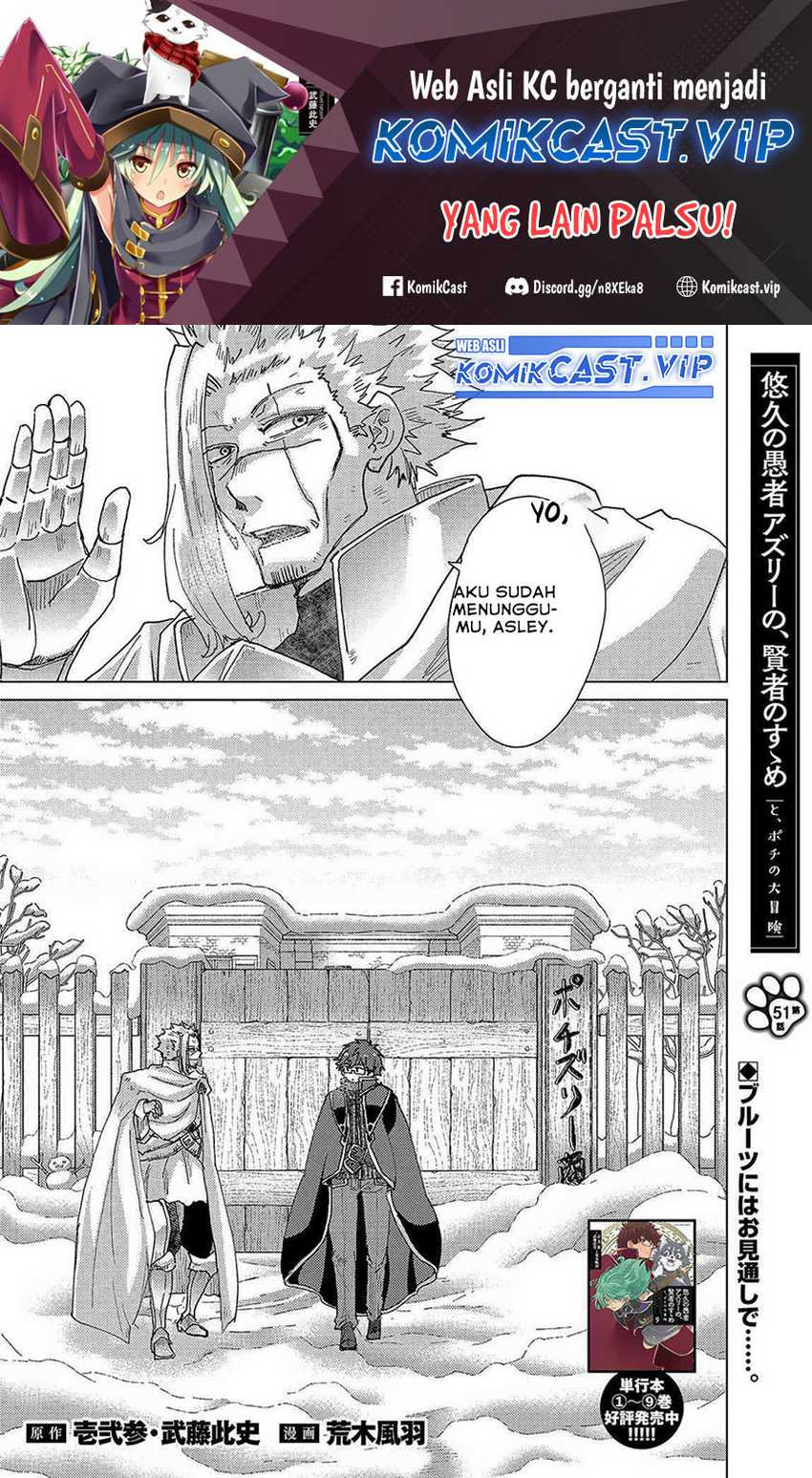 Baca Manga Yuukyuu no Gusha Asley no, Kenja no Susume Chapter 51 Gambar 2