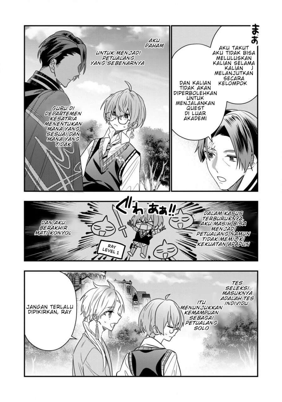 Dai Nana Ouji ni Umareta Kedo, Nani Surya Iino? Chapter 26 Gambar 13