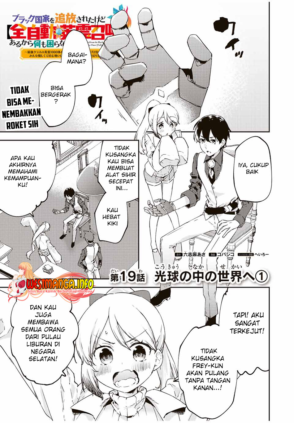 Baca Manga Saikyou Kurasu no Eirei 1000 Karada ga Shiranai Uchi ni Shigoto o Katadzukete Kurerushi Chapter 19.1 Gambar 2