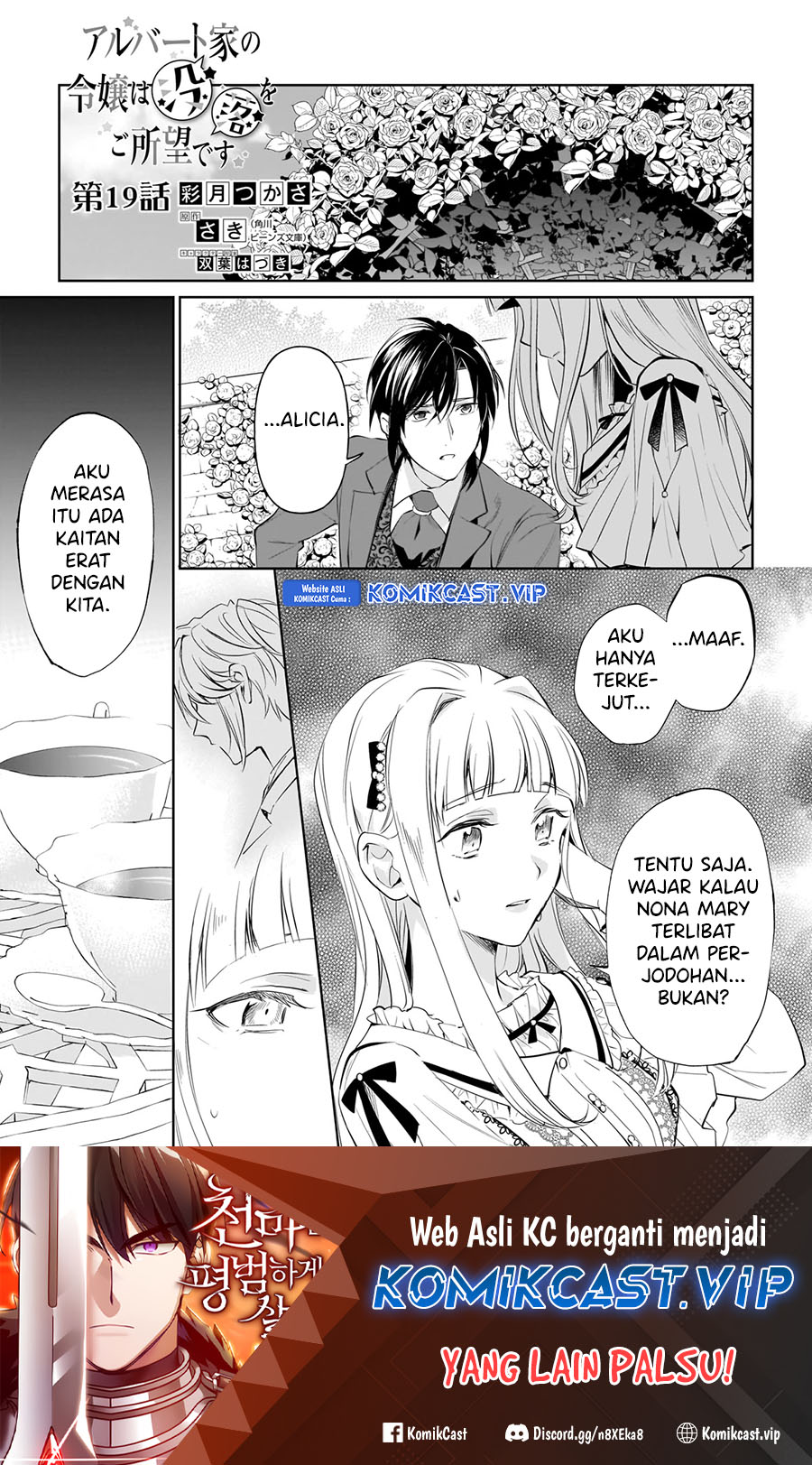 Baca Manga Albert Ke no Reijou wa Botsuraku wo go Shomou desu Chapter 19 Gambar 2