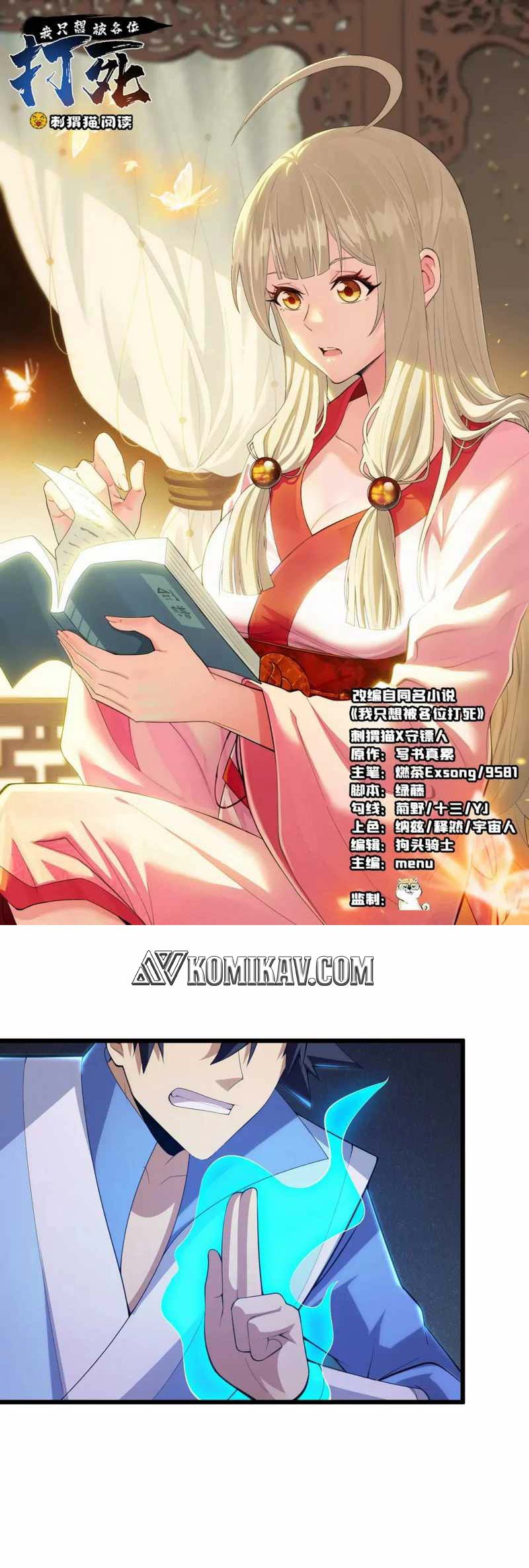 Baca Manhua I just want to be beaten to death by everyone Chapter 183 Gambar 2