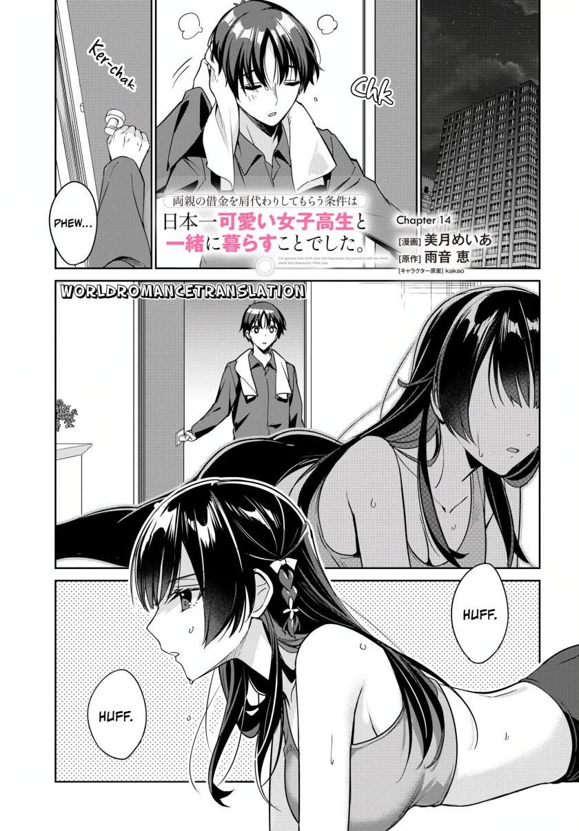 Baca Komik Ryoushin no Shakkin wo Katagawari Shite Morau Jouken wa Nihon’ichi Kawaii Joshikousei to Issho ni Kurasu Koto Deshita Chapter 14 Gambar 1